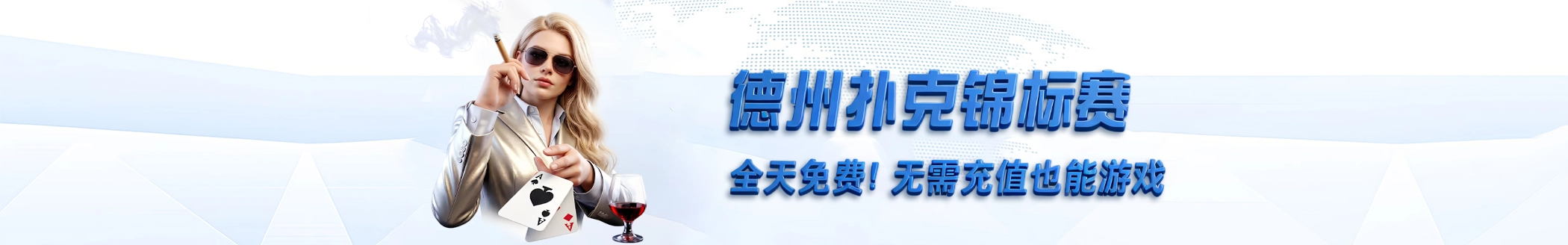 Wvip官网_德州娱乐官网_WVIP官网注册登录
