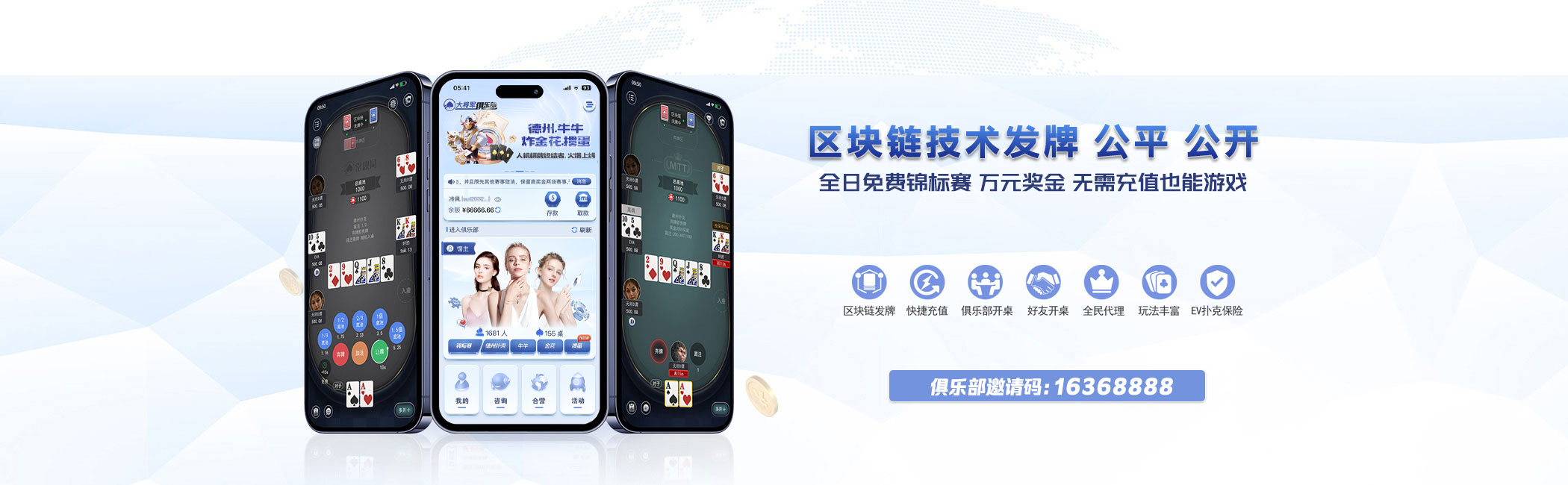 德州扑克官网_德州扑克官网下载_德州牛牛下载_德州金花下载_悟空黑桃A官网